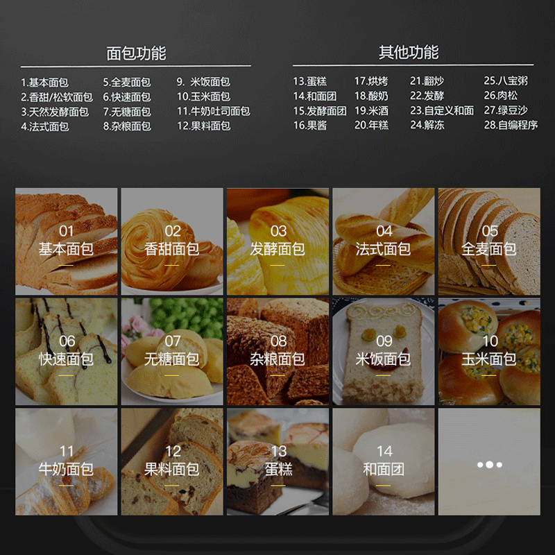 Hauswirt/海氏 HR80面包机家用全自动多功能智能酸奶和面吐司馒头