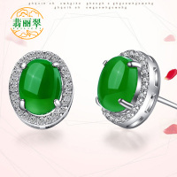 特惠 翡丽翠正品时尚百搭精美925银镶和田碧玉耳钉