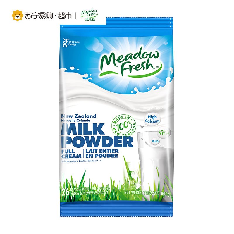 纽麦福新西兰原装进口高钙全脂奶粉800g成人奶粉