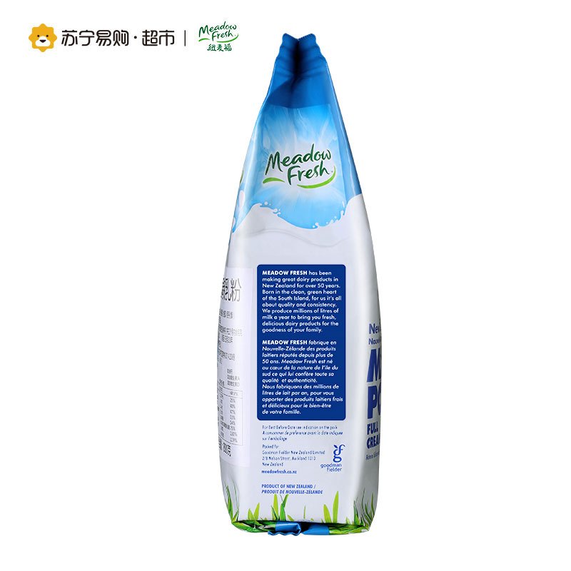 纽麦福新西兰原装进口高钙全脂奶粉800g成人奶粉