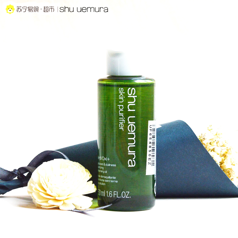 [苏宁易购超市] 植村秀全新绿茶新肌洁颜油 50ml