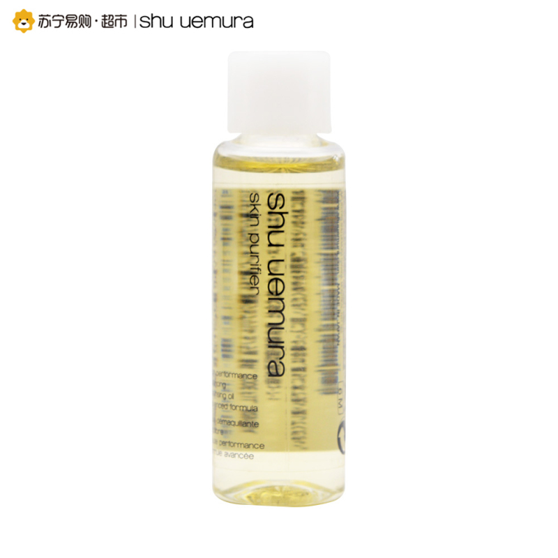 [苏宁易购超市]植村秀 经典洁颜油 15ml