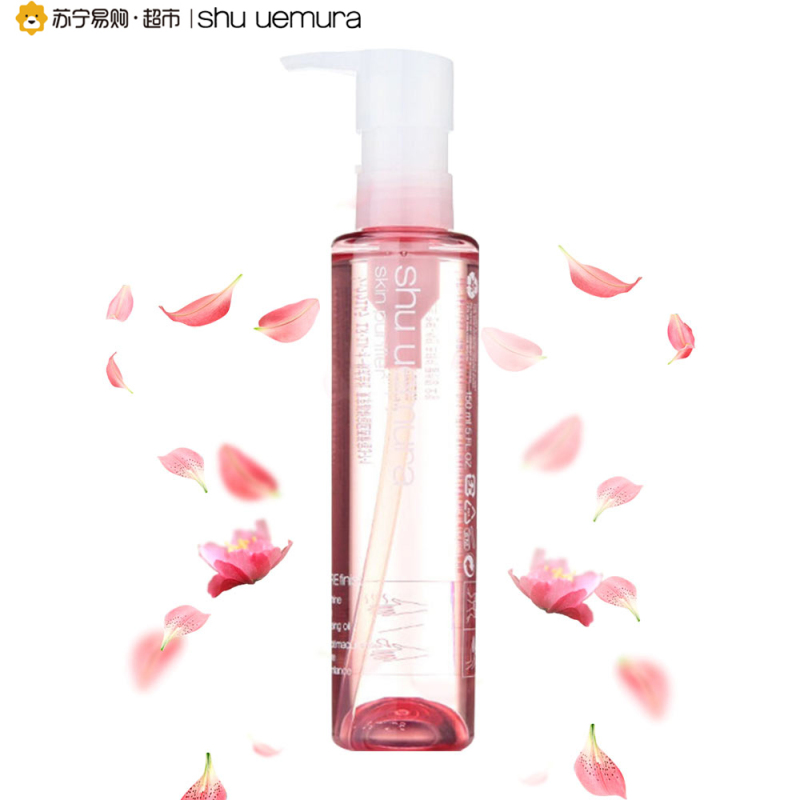 [苏宁易购超市]植村秀 全新樱花新肌洁颜油 150ml