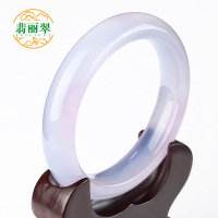 特惠 翡丽翠正品天然紫玉髓精美手镯