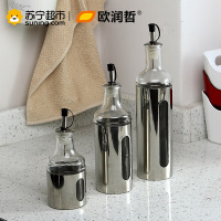 欧润哲 3件套玻璃圆孔油醋调味瓶厨房酱油香油分装瓶不锈钢106217