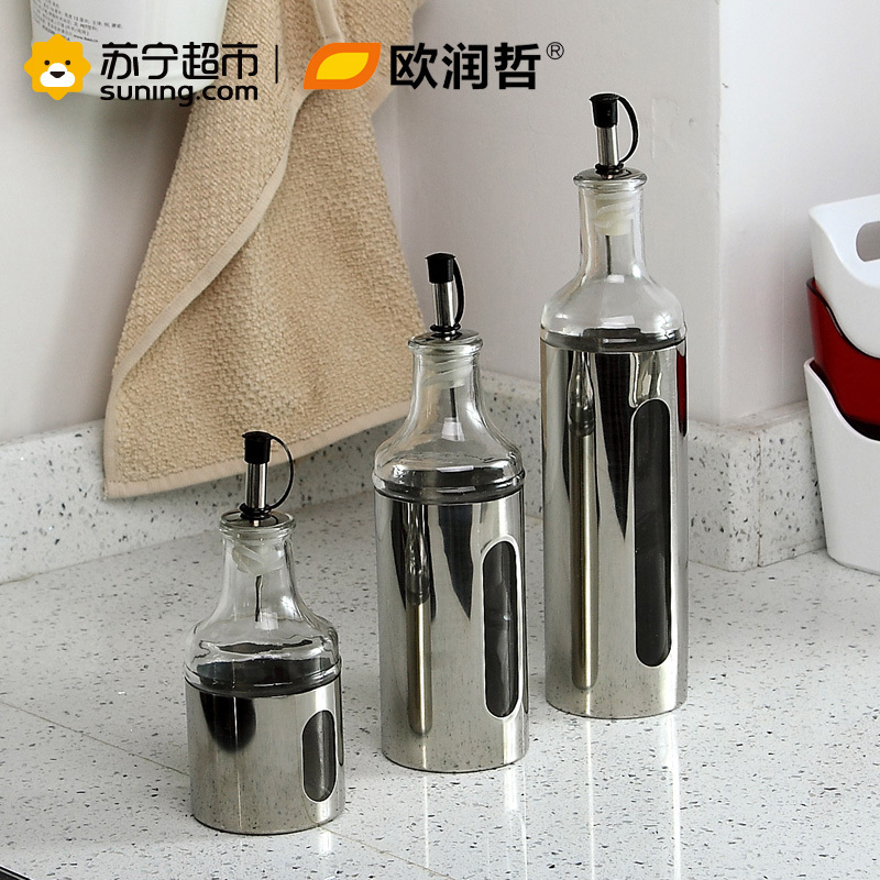 欧润哲 3件套玻璃圆孔油醋调味瓶厨房酱油香油分装瓶不锈钢106217