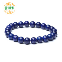 特惠 翡丽翠正品天然优质青金石手链约8mm