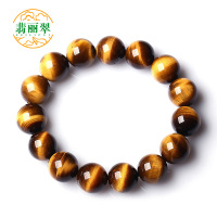 特惠 翡丽翠正品天然黄虎眼石手链12mm
