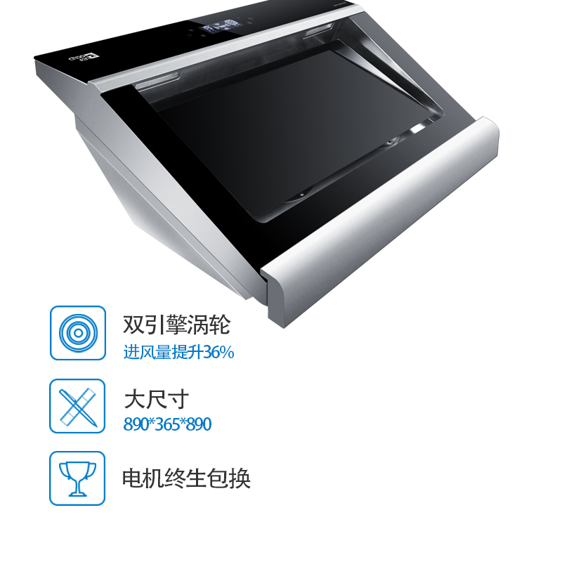 超人(chaoren)侧吸式油烟机 CXW-328-AC25 智能体感 17立方 体感式