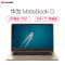 华为(HUAWEI) MateBook D 15.6英寸微边框轻薄本 笔记本电脑(i7-7500U 8GB 1TB+128GB 940MX 2G独显 含正版office 香槟金)