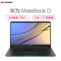 华为(HUAWEI) MateBook D 15.6英寸微边框轻薄本 笔记本电脑(i7-7500U 8GB 1TB+128GB 940MX 2G独显 含正版office 香槟金)