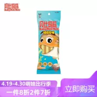 旺旺贝比玛玛海产鳕鱼鱼棒儿童营养零食肉肠零食48g鳕鱼鱼肠(效期至21年7月)