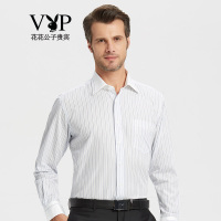 花花公子VIP 长袖衬衫男新款经典竖条纹男士衬衫 纯棉柔软长衬男SCHSH101321