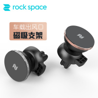 rockspace 车载出风口磁吸支架