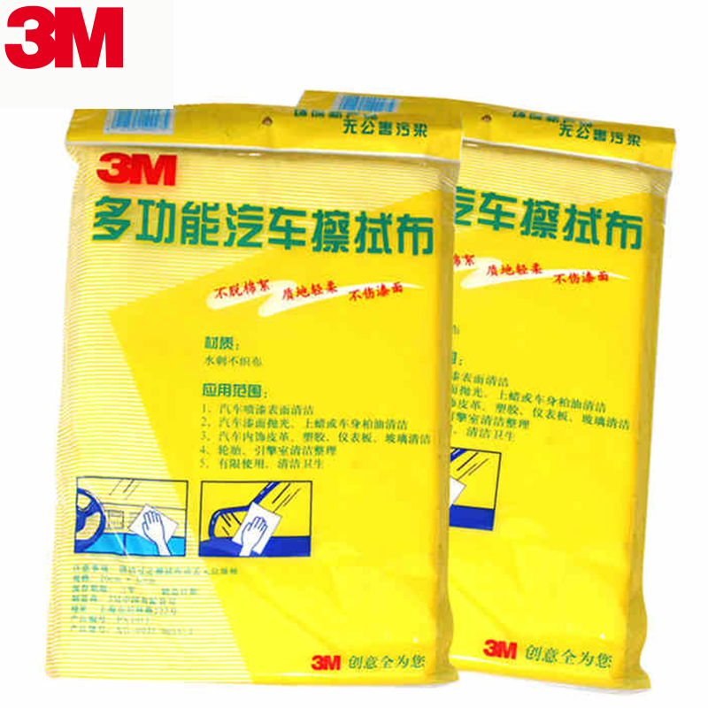 3M 擦车巾PN1013多功能汽车擦拭布车用毛巾 20cm*30cm（30片装）