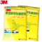 3M 擦车巾PN1013多功能汽车擦拭布车用毛巾 20cm*30cm（30片装）
