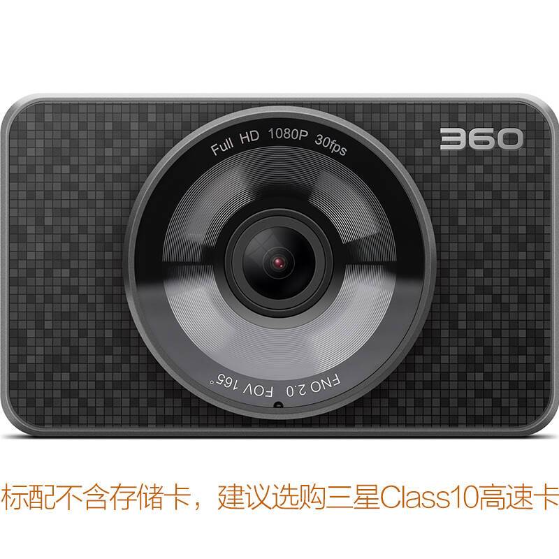 360行车记录仪美猴王领航版J511C 高清夜视 165度大广角WIFI连接停车监控 黑色