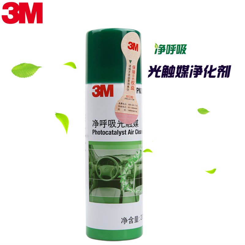 3M PN38001空气净化剂 车载空气净化剂 净呼吸光触媒 甲醛清除剂 整车 车内除味 其他 200ml/瓶图片