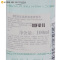 [苏宁易购超市]碧欧泉 活泉新润透爽肤水 100ml