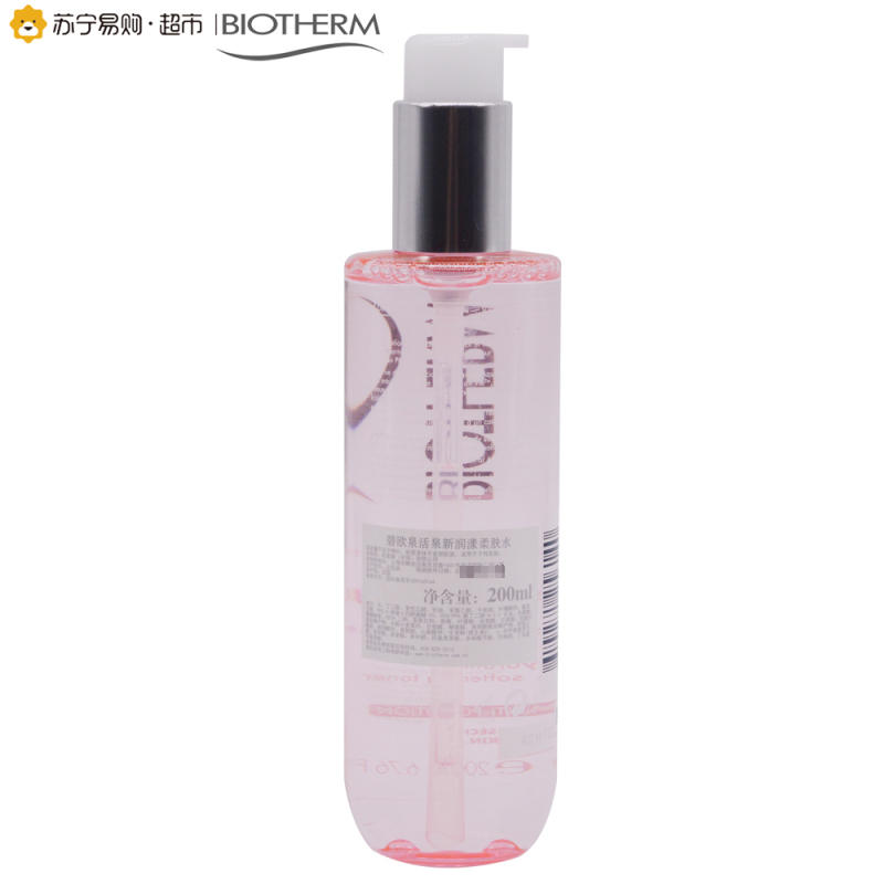 [苏宁易购超市] 碧欧泉 活泉新润漾柔肤水 200ml