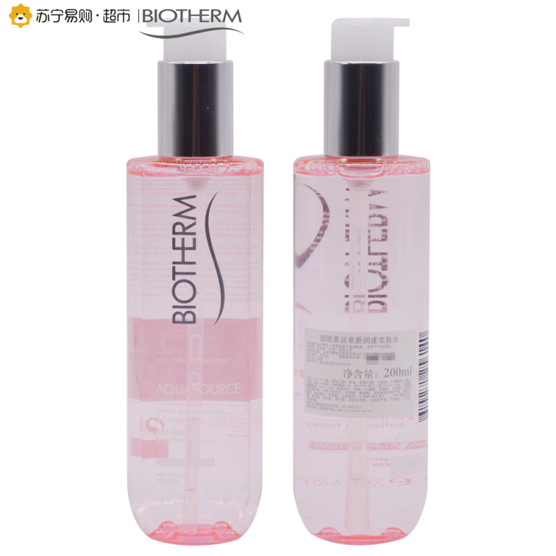[苏宁易购超市] 碧欧泉 活泉新润漾柔肤水 200ml
