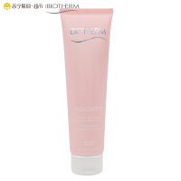 [苏宁易购超市]碧欧泉 新活泉润漾洁面乳 150ml