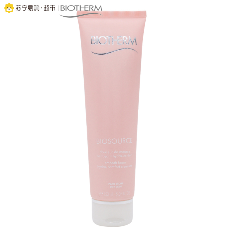 [苏宁易购超市]碧欧泉 新活泉润漾洁面乳 150ml