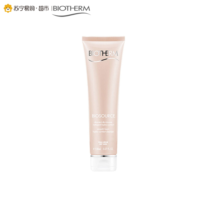 [苏宁易购超市]碧欧泉 新活泉润漾洁面乳 150ml