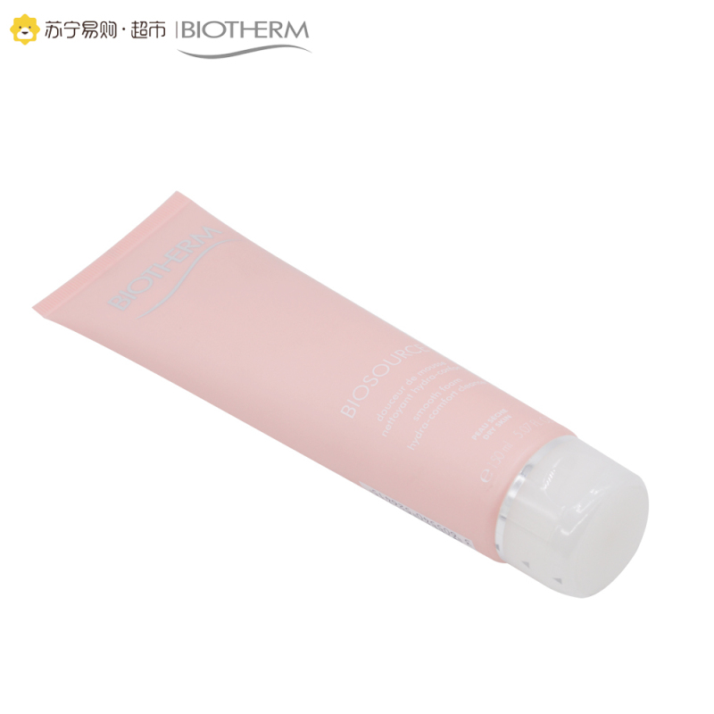 [苏宁易购超市]碧欧泉 新活泉润漾洁面乳 150ml