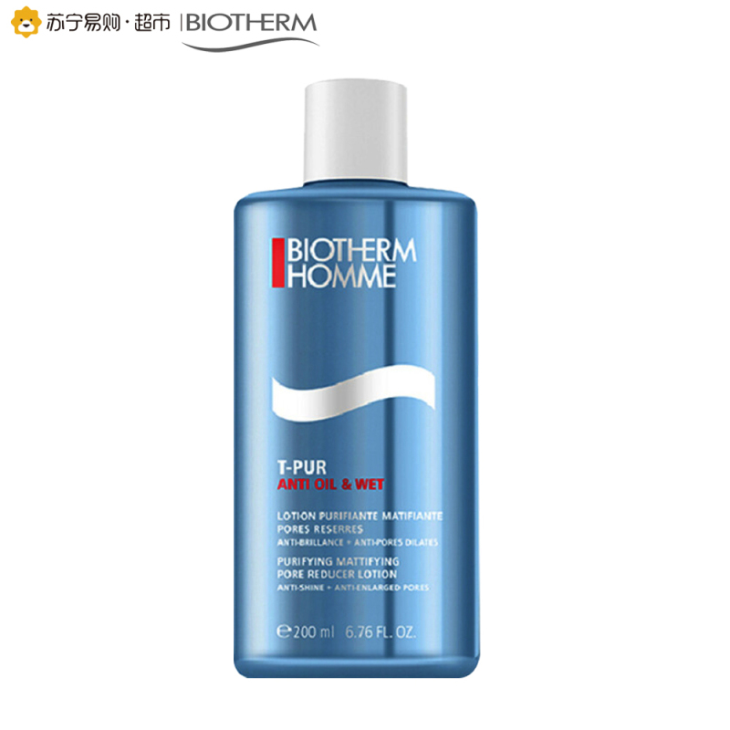 [苏宁易购超市]碧欧泉 男士净肤细致爽肤水 200ml