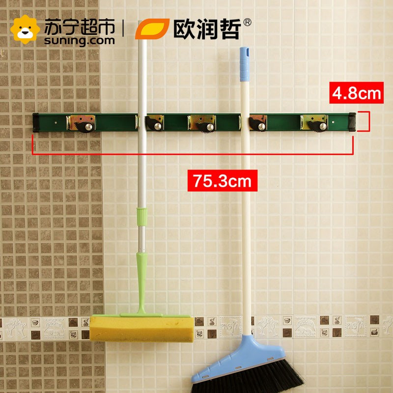 欧润哲(ORANGE) 五钩壁挂拖把架多功能扫把挂钩置物架107249