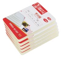 驰鹏5寸7C塑封膜500张 过塑膜 护卡膜 透明保护膜 照片护卡膜 塑封机耗材 塑封膜