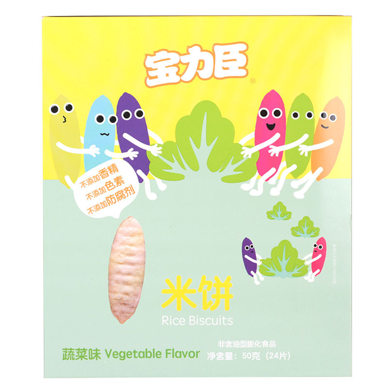 宝力臣米饼(蔬菜味)50G 宝宝辅食零食 盒装