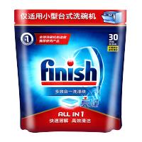 finish亮碟3合1进口洗碗机专用洗涤洗碗块洗碗粉小型洗碗机专用