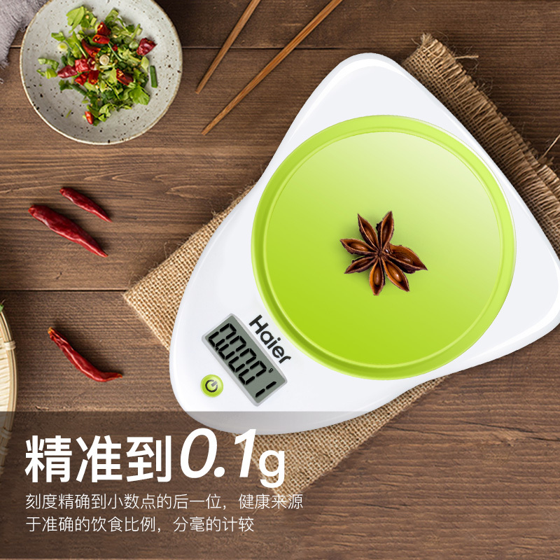 海尔(Haier)厨房秤 CFC04-00 重烘培电子秤迷你食物称家用克秤 绿色