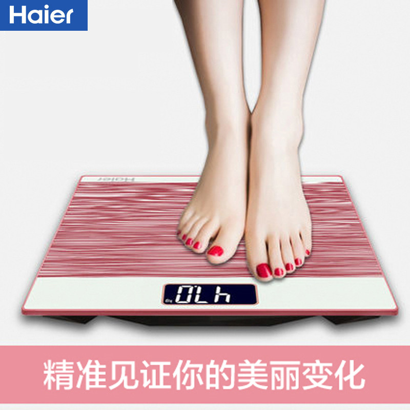 海尔(Haier) 电子秤TZC05-00 (R)家用人体秤成人电子秤体重秤 健康秤称重仪 拉丝 红