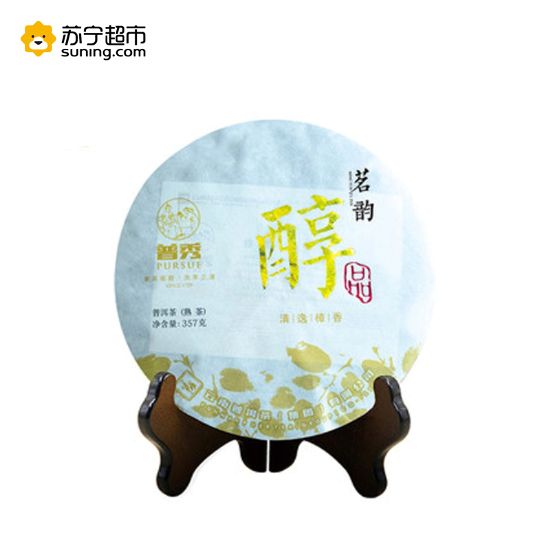 普秀 茗韵醇品 普洱茶(熟茶)饼茶 357g/饼