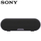 索尼(SONY) SRS-XB2/BC 重低音无线蓝牙音箱 IPX5防水性能 NFC 黑色