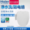 海尔(Haier)V5-5310S短款智能马桶盖 即热手柄款全功能坐便器 全自动洁身器洁身器