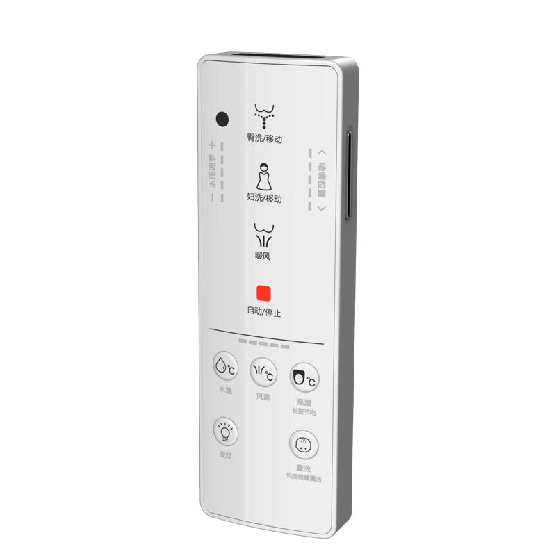 海尔(Haier)卫玺V5-5320S短款智能马桶盖 即热遥控款全功能坐便盖板 全自动洁身器