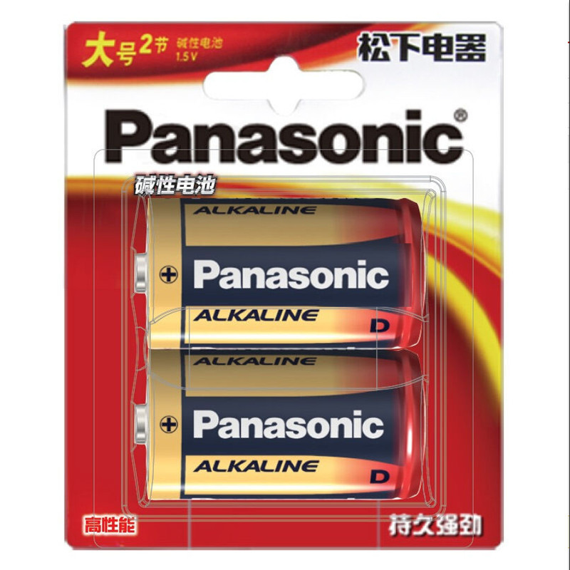 松下(Panasonic)1号大号D型碱性电池 LR20 1.5V 煤气灶/热水器用 2粒 LR20BCH/2B高清大图