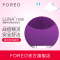 斐珞尔(FOREO) 美容器 LUNA mini 露娜 硅胶电动充电式 声波震动深层清洁毛孔美容 洁面仪海棠紫