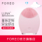 斐珞尔(FOREO) 美容器 LUNA露娜 家用充电式 脸部按摩导入 声波震动 深层清洁毛孔去黑头 洁面仪适合中性肌肤