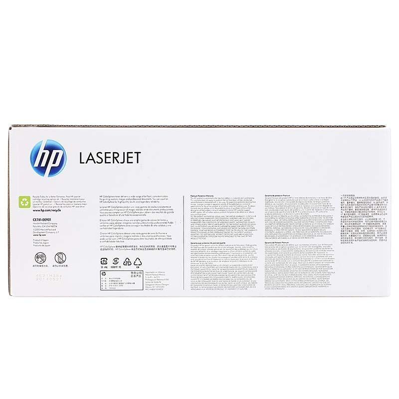 惠普(HP)741A硒鼓