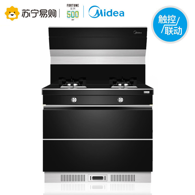 美的(Midea)集成灶90Q3S 开放式厨房侧吸式环保集成灶灶 抽油烟机燃气灶消毒柜套装烟灶套餐(天然气)