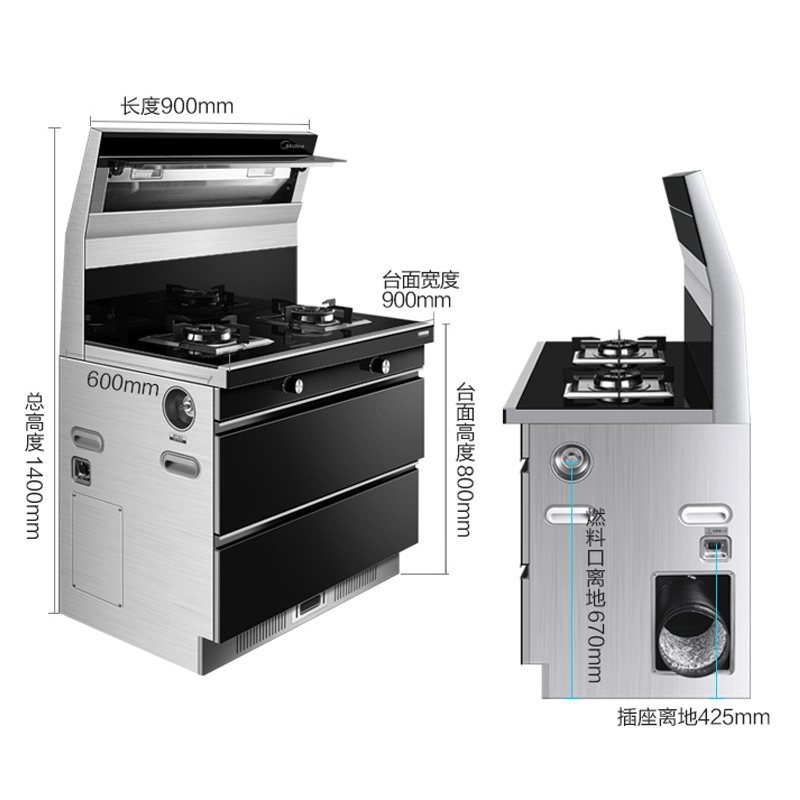 美的(Midea)集成灶90Q3S 开放式厨房侧吸式环保集成灶灶 抽油烟机燃气灶消毒柜套装烟灶套餐(天然气)