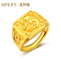 金利福 黄金戒指万福金安999足金男戒指 黄金活口男戒指 钉住 送男友送自己 时尚亮面 F001634