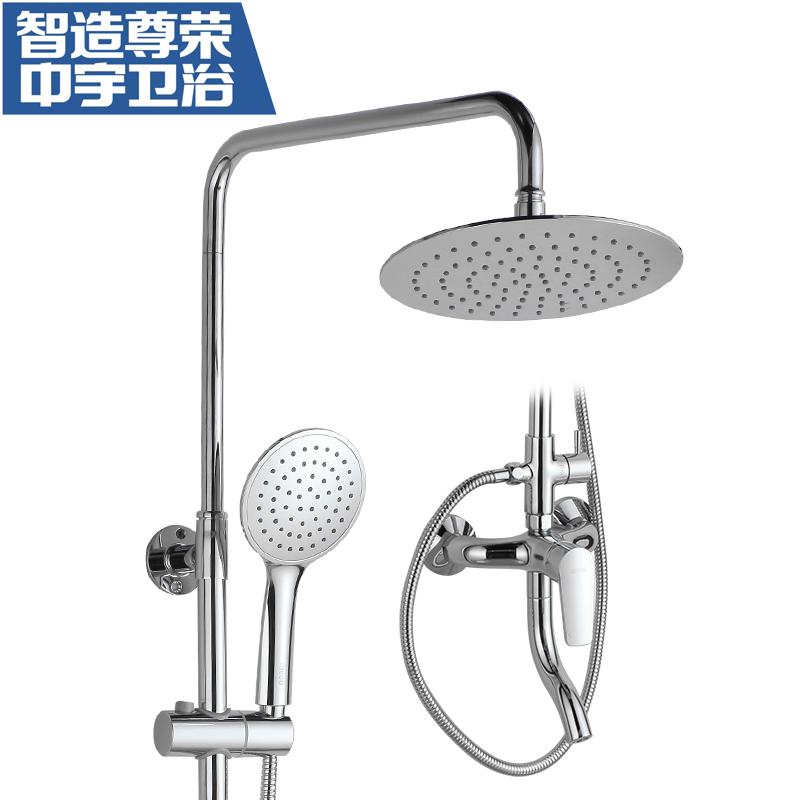 中宇(JOYOU)精铜精铸一体花洒套装 圆形升降淋浴花洒 淋浴套装高清大图