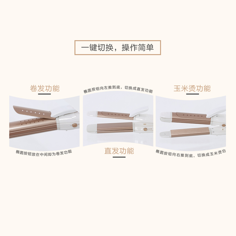 雷瓦(RIWA) Z3 防烫温控卷直玉米烫三合一卷直发器卷发棒卷发器直发夹板