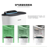 长虹启客(CHiQ)KJ360F-B2M空气净化器家用除甲醛Pm2.5二手烟负离子APP控制